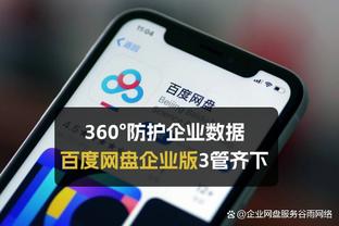 开云app网页版入口登录网址截图2