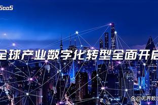 开云官方在线登录网页版截图4